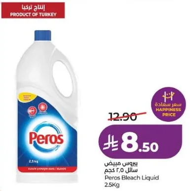 Peros Bleach Liquid 2.5Kg