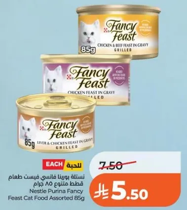 نسخه بورينا فانس فود طعام قطط متنوع 85 جرام