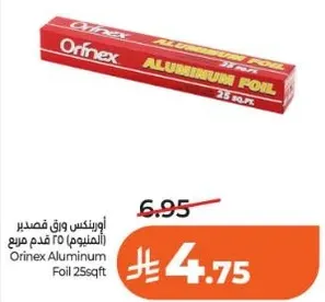 اورينكس ورق قصدير (المينوم) ٢٥ قدم مربع
