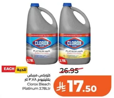 Clorox Bleach Platinum 3.78L