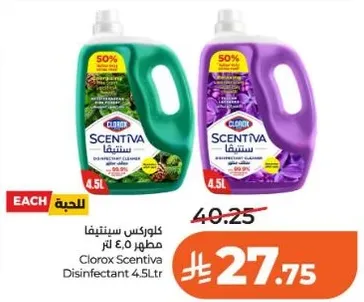 كلوركس سينييفا مطهر 4.5 لتر