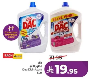 DAC Disinfectant 5L