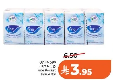 فاني مناديل جيب 10 حبات