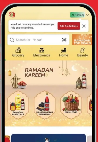 فواكه طازجه متاحه لشهر رمضان.