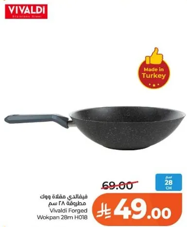 مقلاه فوالدي مطبوخه 28 سم