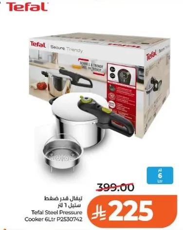 طباخ ضغط تيفال ستيل 6 لتر P2530742