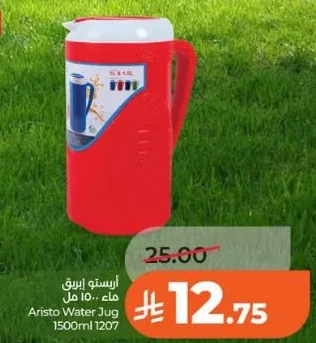 ارستينو ابريق ماء 10 لتر