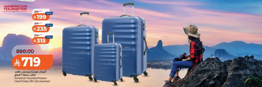 حقيبه سياحيه من امريكان تورست