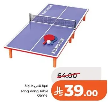 لعبه تنس طاوله