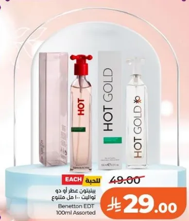 بينيتون عطر او دو تواليت .. 100 مل متنوع