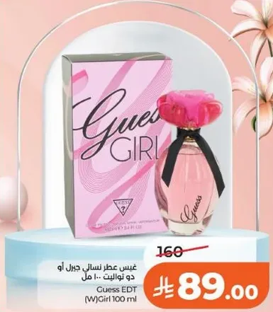 عطر غيس نسايي جيل او دو نويت - 100 مل.