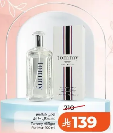 تومي هيلفيغر عطر للرجال 100 مل