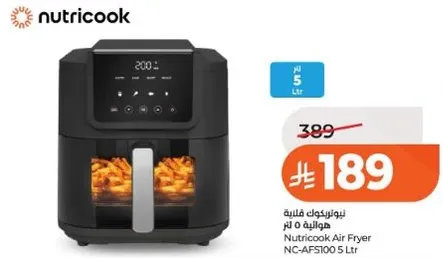 قلايه هواييه نوتري كوك 5 لتر