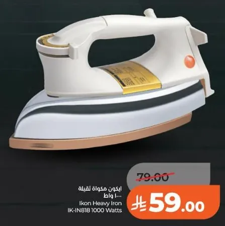 مكواه ثقيله اكون IK-IN818 1000 وات