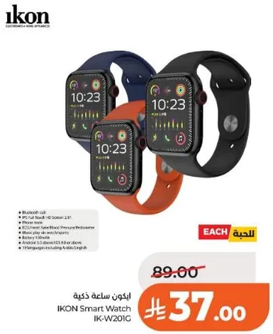 ساعه ذكيه من ايكون مع بلوتوث، مراقب معدل ضربات القلب، ومتتبع النوم.