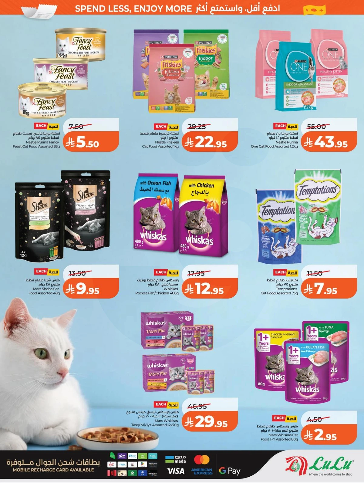 العروض الاسبوعية - صفحة 45