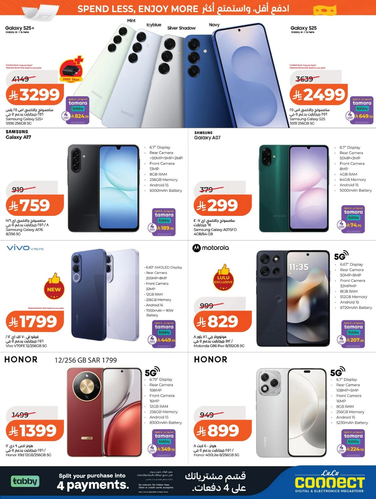 العروض الاسبوعية - صفحة 60