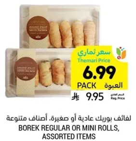 Borek regular or mini rolls, assorted items.
