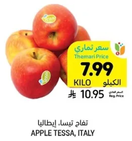 تفاح تيسا، ايطاليا