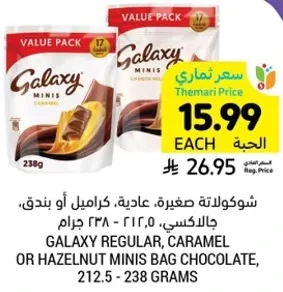 Galaxy regular, caramel or hazelnut minis bag chocolate, 212.5 - 238 grams.