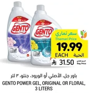 Gento Power Gel, Original or Floral, 3 liters