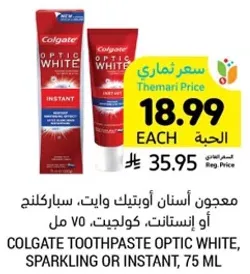 معجون اسنان اوبتيك وايت، سباركلينج او اينستانت، كولجيت، 75 مل