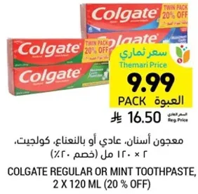 Colgate Regular or Mint Toothpaste, 2 x 120 ml (20% OFF)