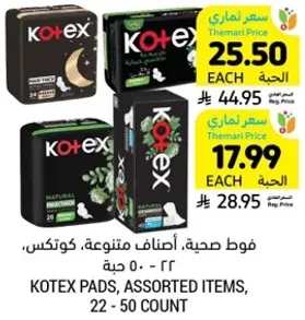 Kotex pads, assorted items, 22 - 50 count.