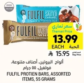 الواح البروتين، اصناف متنوعه، فوليبل، 55 جرام.