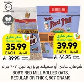 شوفان، عادي او سميك، بوبز ريد ميل، 907 جرام.