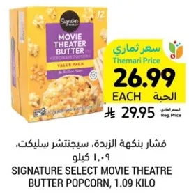 Signature Select Movie Theatre Butter Popcorn, 1.09 kilo