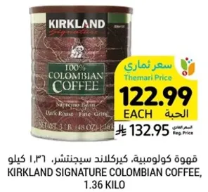 Kirkland Signature Colombian Coffee, 1.36 Kilo.
