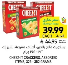 Cheez-It Crackers, Assorted Items, 326 - 352 grams