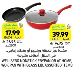 Wellberg nonstick frypan or at home, wok pan with glass lid, assorted items.