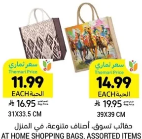 At home shopping bags, assorted items