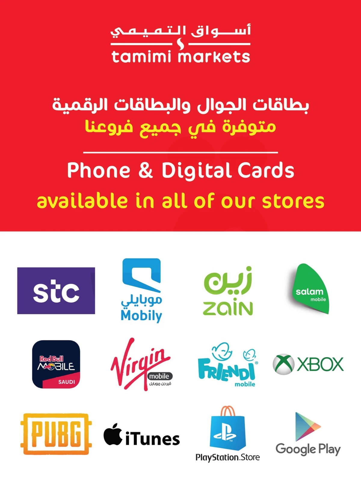 Weekly Offers - Page 20