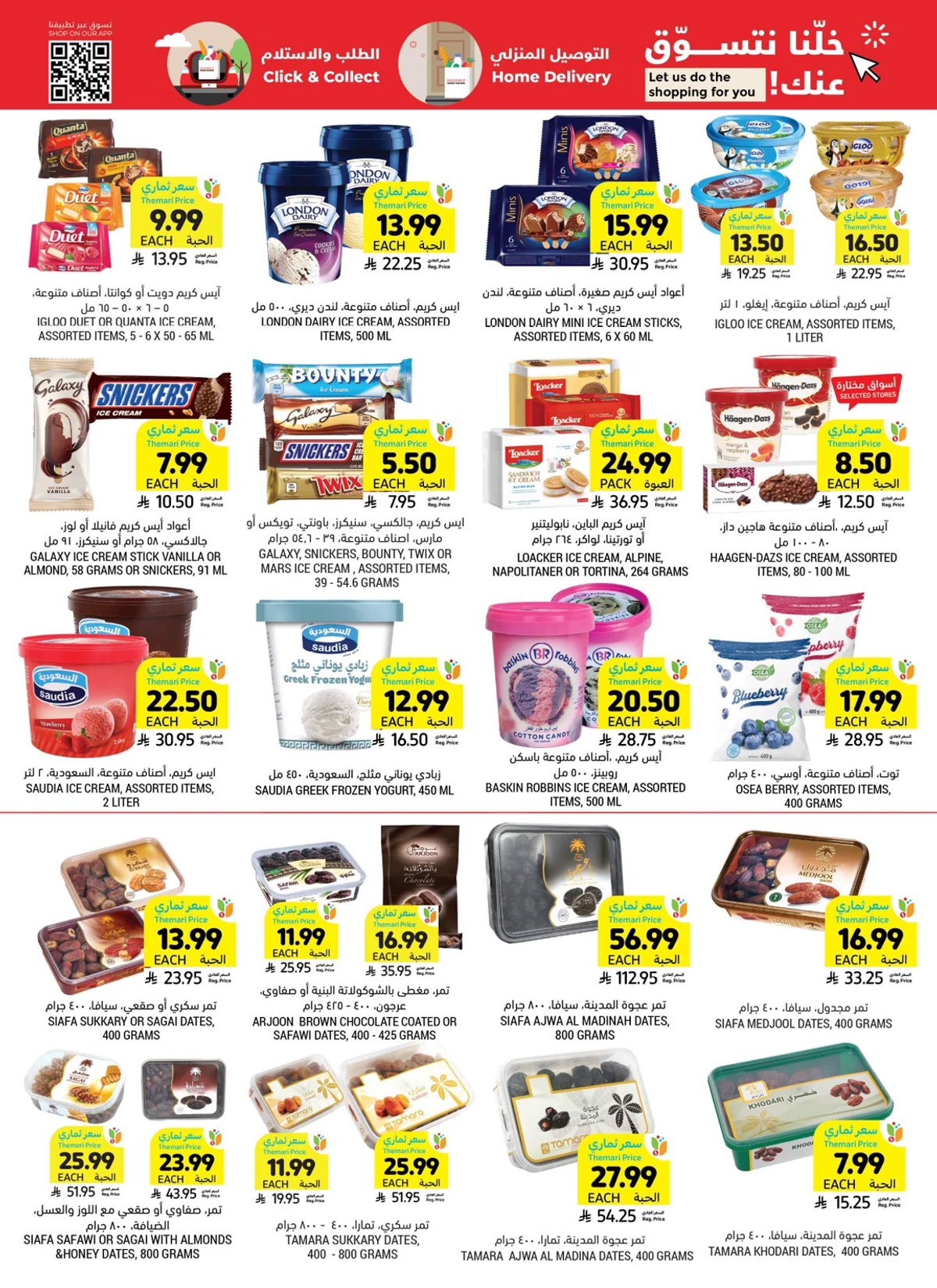 Weekly Offers - Page 23