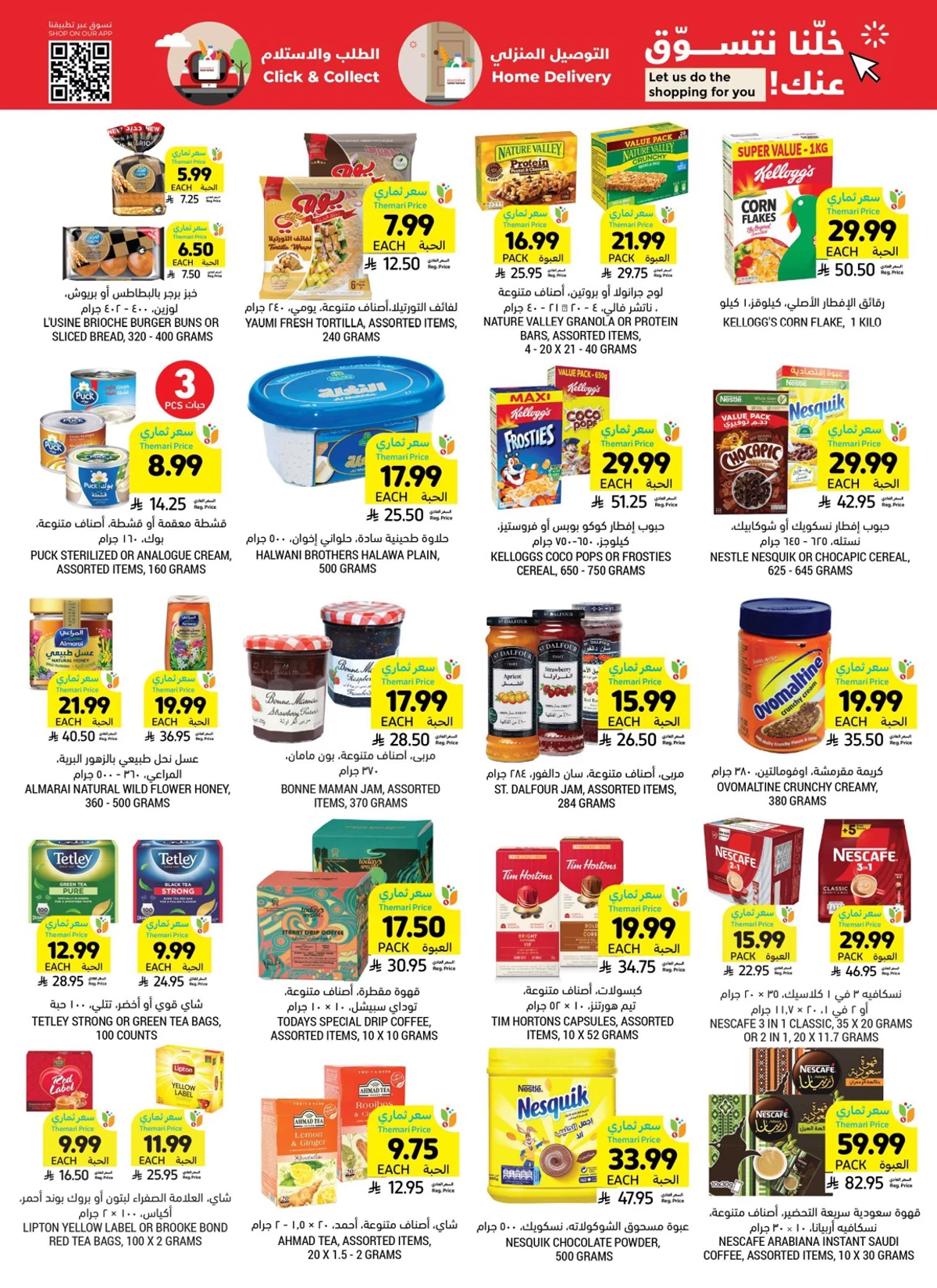 Weekly Offers - Page 25