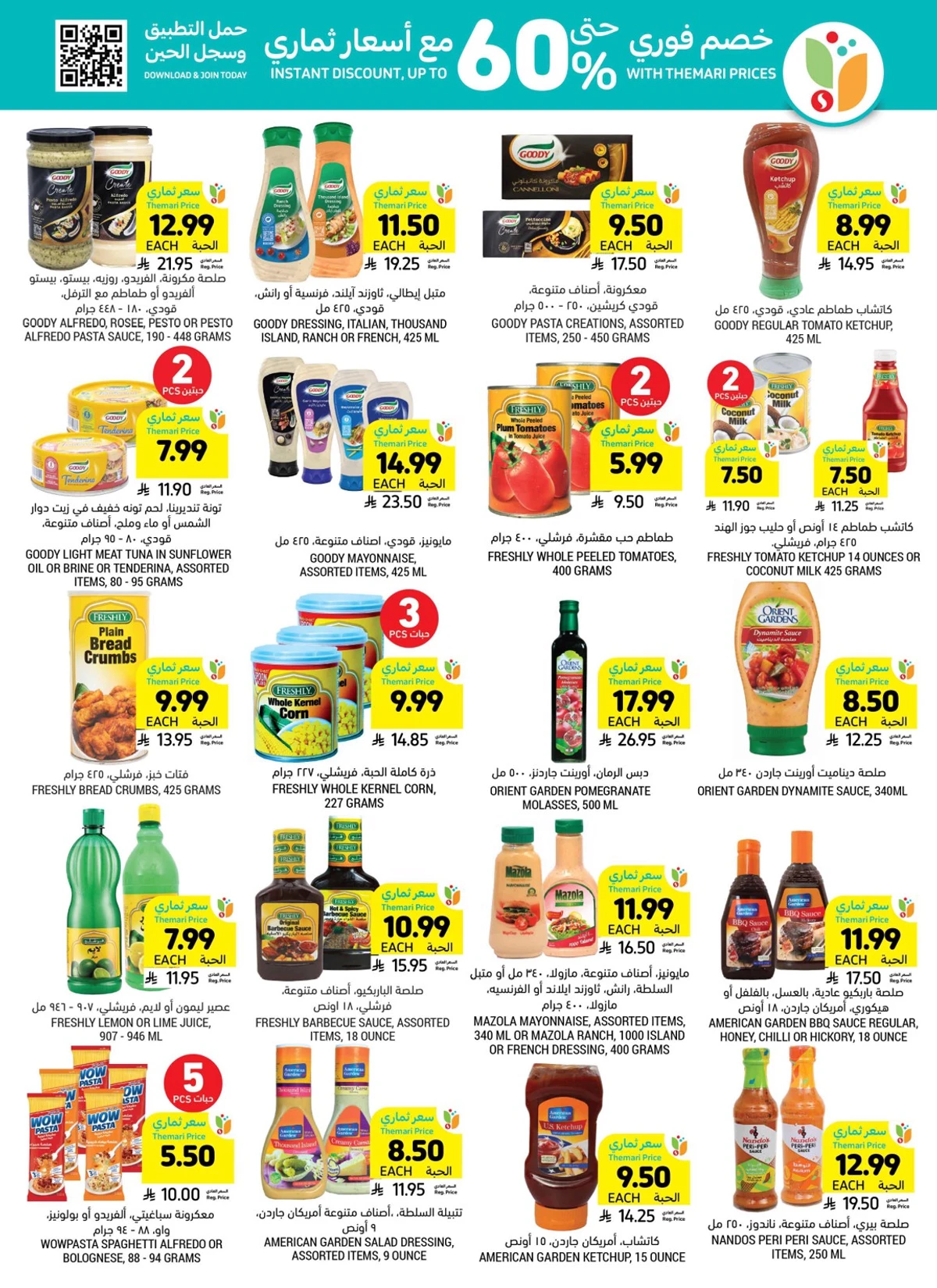 Weekly Offers - Page 28