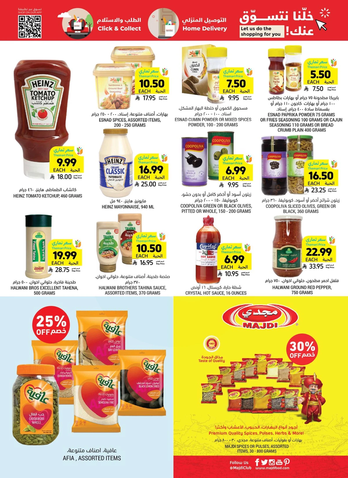 Weekly Offers - Page 30