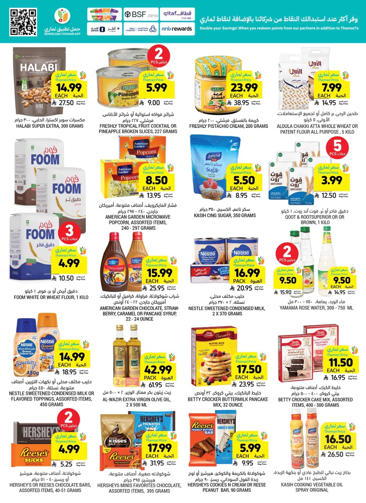 Weekly Offers - Page 35