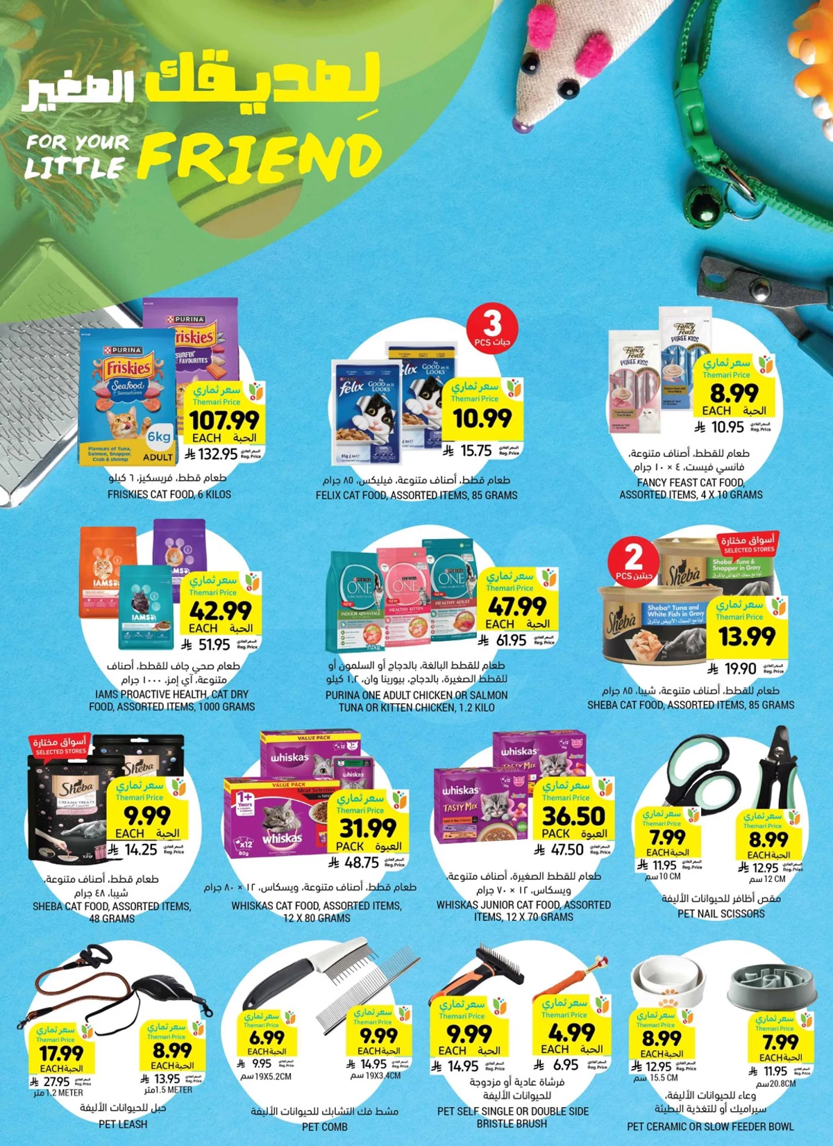 Weekly Offers - Page 40