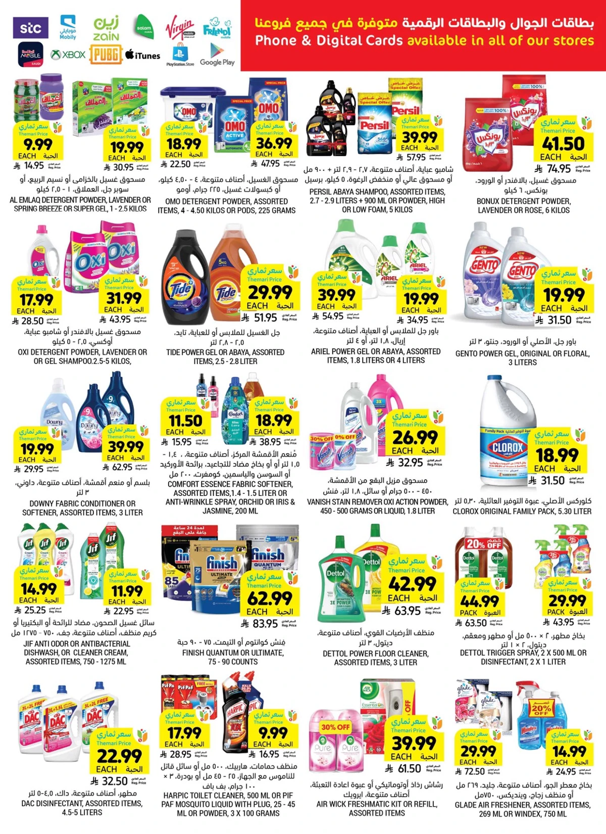 Weekly Offers - Page 41