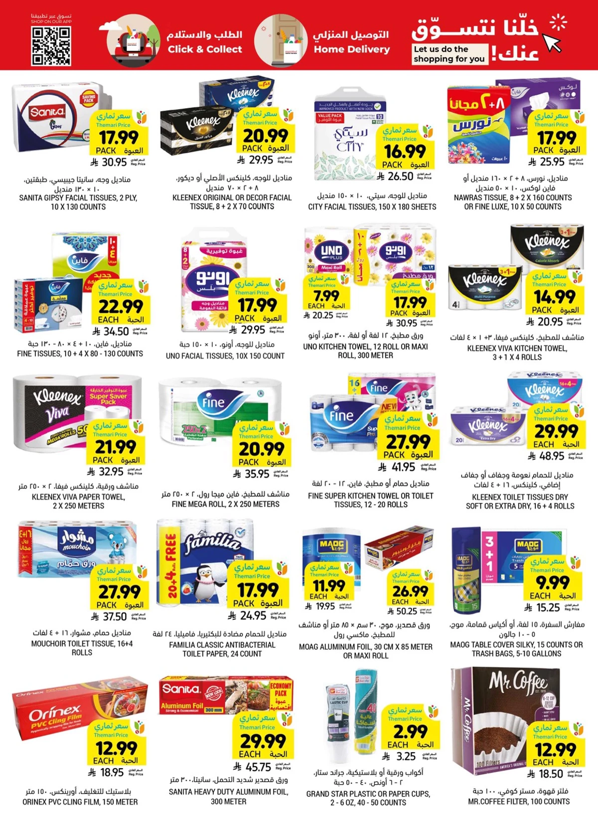 Weekly Offers - Page 42