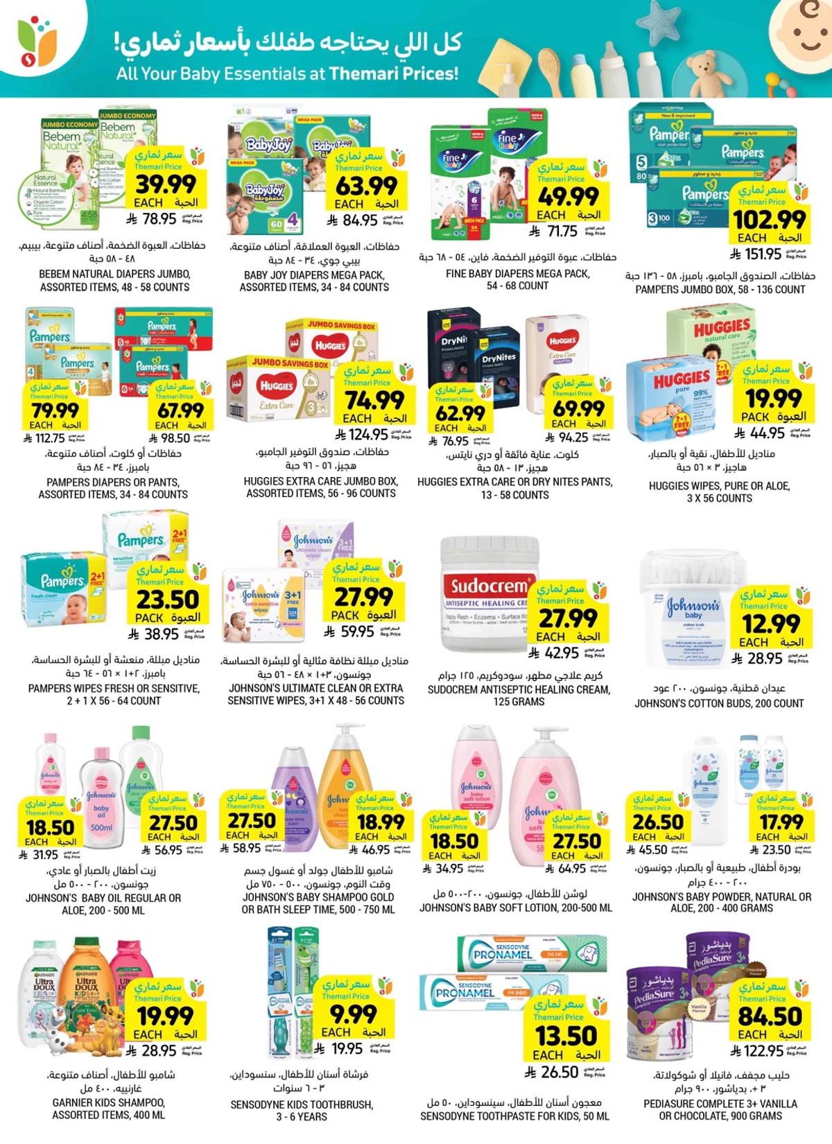 Weekly Offers - Page 43
