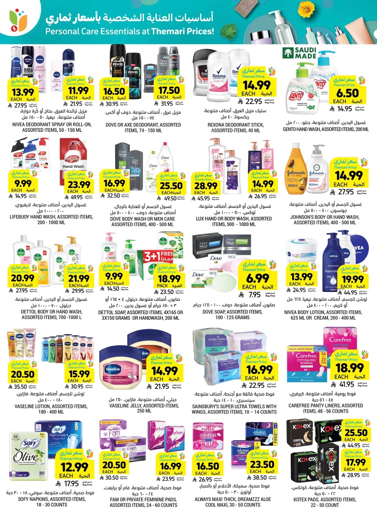 Weekly Offers - Page 46