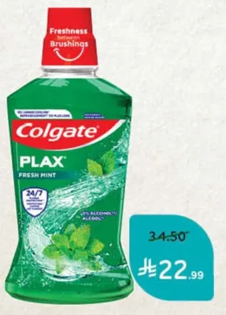 غسول فم كولجيت بلاكس بنكهه النعناع الطازج يوفر انتعاشا بين الفرشاه.