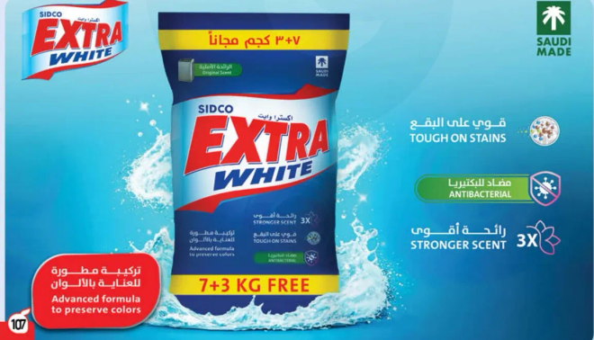 تركيبه متطوره للحفاظ علي الالوان.