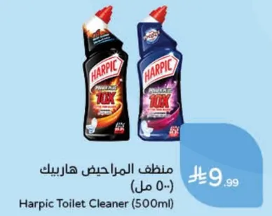 منظف المراحيض هاريبيك (500 مل)