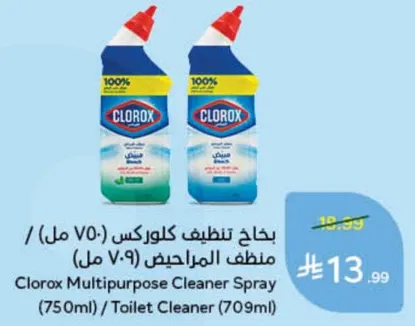 منظف كلوركس (750 مل) / منظف المرحاض (709 مل)
